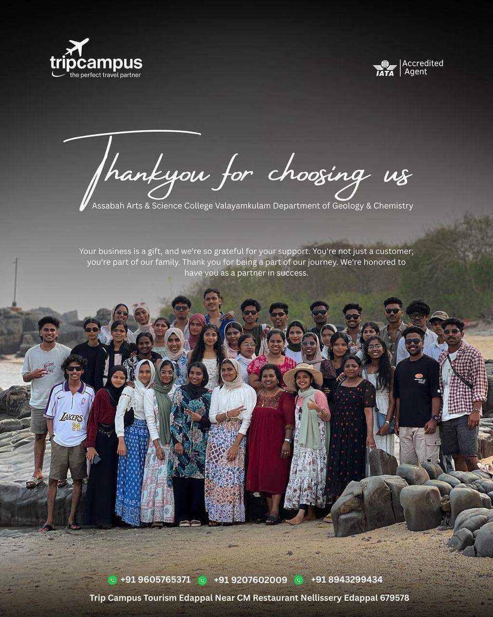 Assabah Arts & Science College, Valayamkulam · Geology & Chemistry on a Trip Campus tour